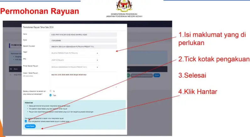 Mohon Rayuan Permohonan